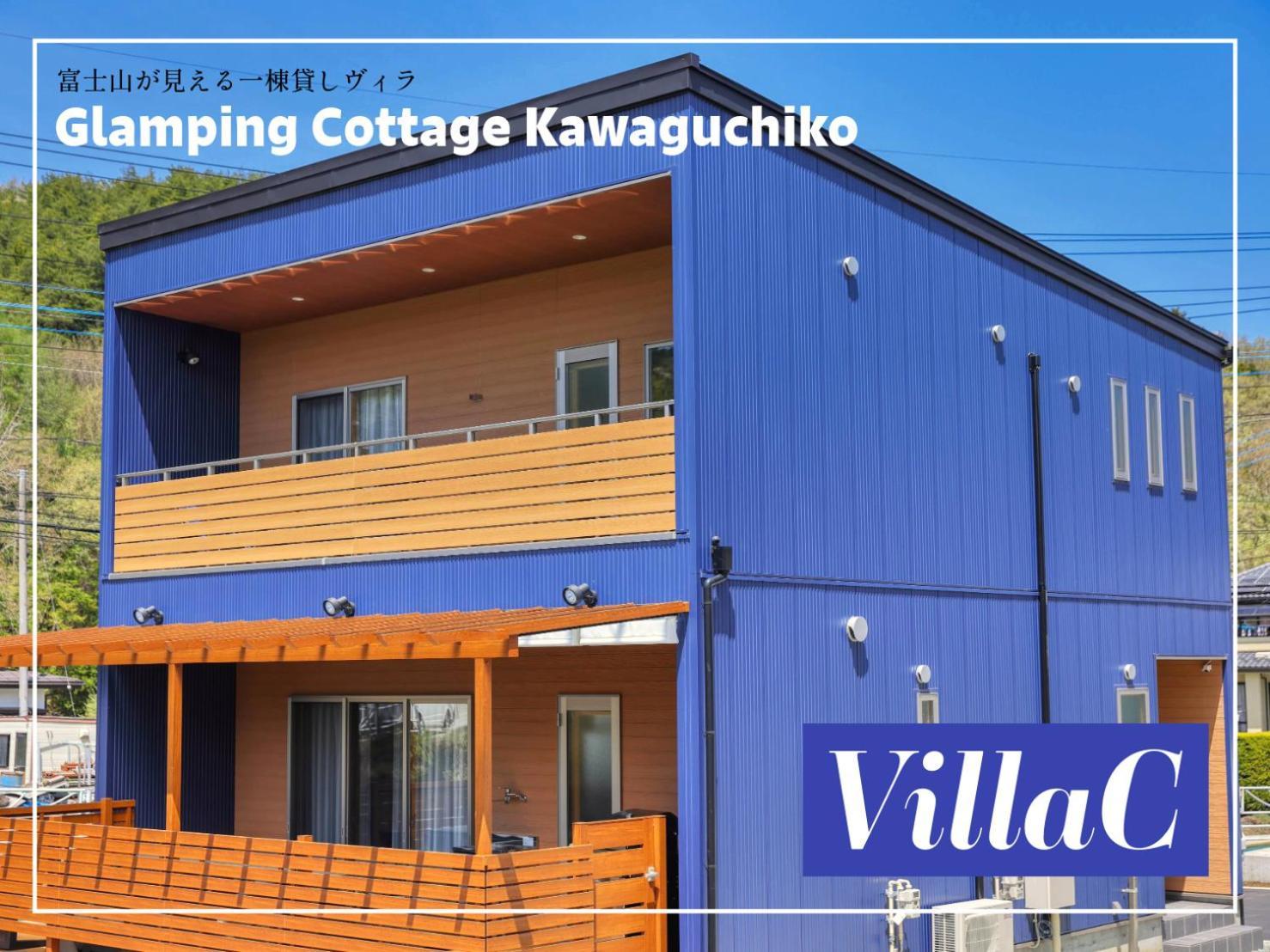 Glamping Cottage Kawaguchiko Fujikawaguchiko Exterior foto